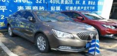 男子喝酒断片弄丢22万轿车 找六天没有结果