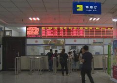 重庆本月起实名制购买长途汽车票