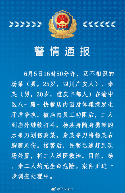 982e3957gy1fgb663ztacj20c80itk12