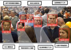 重庆启用人脸识别系统 闯红灯被抓拍还要罚款