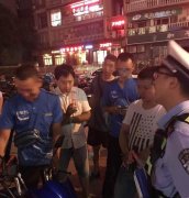 摩托被撞掉一点漆面 快递小哥竟要对方赔辆新车