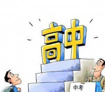 中考试题接地气冒热气