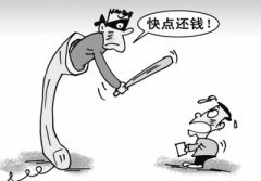 重庆这帮人为讨债还是蛮拼的 竟当众脱裤子