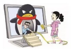 儿子QQ上要学费 重庆一家长起疑报警