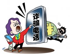  重庆一对老夫妻被骗4万元