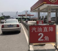 重庆加油站打“价格战”大幅降价