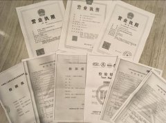 <b>“一只酸奶牛”调查结果出炉</b>