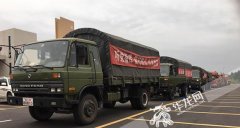驻渝武警水电部队抵达茂县山体垮塌现场