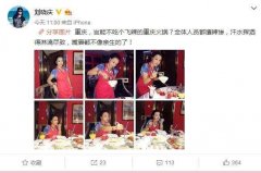 62岁刘晓庆重庆吃火锅 容颜看不出岁月痕迹