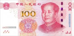 两男子为一张“假币”争得不可开交　结果出人意料　