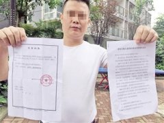 重庆一男子名下莫名多了家公司 他却高兴不起来