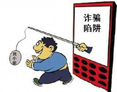 重庆一男子网约“女友” 兴头刚起被暴打还勒索了1500