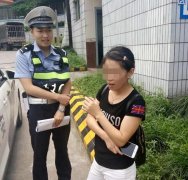 恋爱四天就分手 男方扣住她的身份证不给