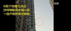 女住户情绪失控高楼乱抛物