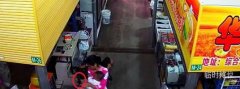 女子抱孩子偷窃  监控记录全过程