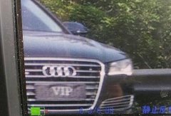 重庆现“VIP”车牌号 高速路飙出177码被拦下
