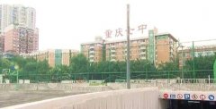 重庆现建在“地上”的“地下停车场”