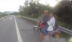<b>草帽当头盔  男子骑摩托载妻上高速</b>