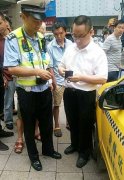 出租车开车遇盲区 八旬老人撞道在地