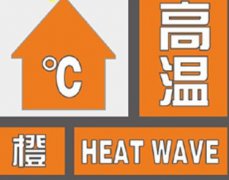 重庆多地气温达37℃以上