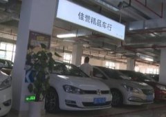 男子买二手车被坑惨