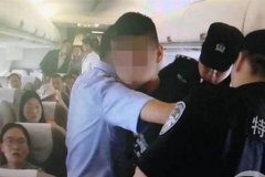 一未成年用身体运毒  在飞机上被重庆警方抓获