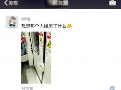 挤哭了？轨道6号线电动门这次卡了包早餐