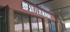 重庆两老板拖欠员工工资玩失联