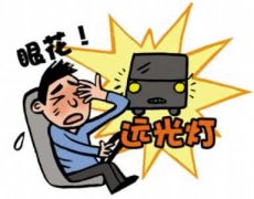 女司机开了远光灯 引发两男子斗殴