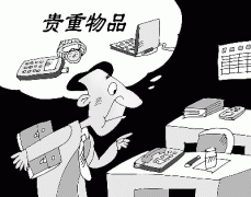 钟点工顺手牵羊盗窃800元 业主拍照留证逮现行