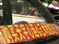 重庆一男子拦车要烟 被拒后竟砸车主玻璃