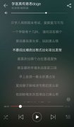 重医学生用freestyle告诉你 学医有多苦