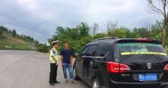 男子利用滴滴跑“黑车” 被罚5000元
