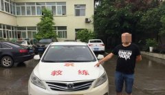 驾校教练无证上岗 如此教学实在儿戏