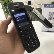“大哥大”重现江湖  售价6000多