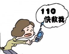 两女孩把塑料杯盖当成“贼” 报警求助闹乌龙