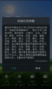 重庆40℃高温 市民在滚烫护栏上烤肉