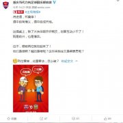 力帆发战苏宁趣味海报：张外龙和卡佩罗划拳
