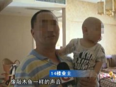 女子家中半夜常现神秘打击声：怀疑是他
