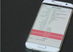 重庆女子银行卡突然多出2万 多方打听后无果