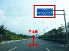 前方是断头路 红绿灯却显示直行