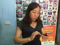 订花被索条形码 花店老板差点被骗