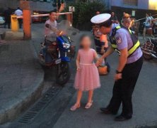 带孙女买电话手表防走失 刚出门孩子就丢了