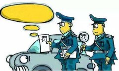 车主路边违停“自罚”罚单  企图瞒天过海