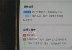 重庆一餐馆生意异常火爆 却一天赔2千多元