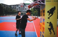重庆现“共享篮球” 半小时只需1元
