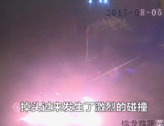 摩托车与轿车“硬碰硬” 瞬间爆炸引起熊熊大火