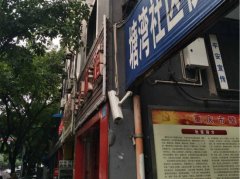 摄像头悬在半空中  市民：怕砸到头