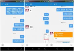 轻信街头小广告 女子套现反被“套”
