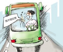 公交车司机到站不开门 司机：我不想拉客